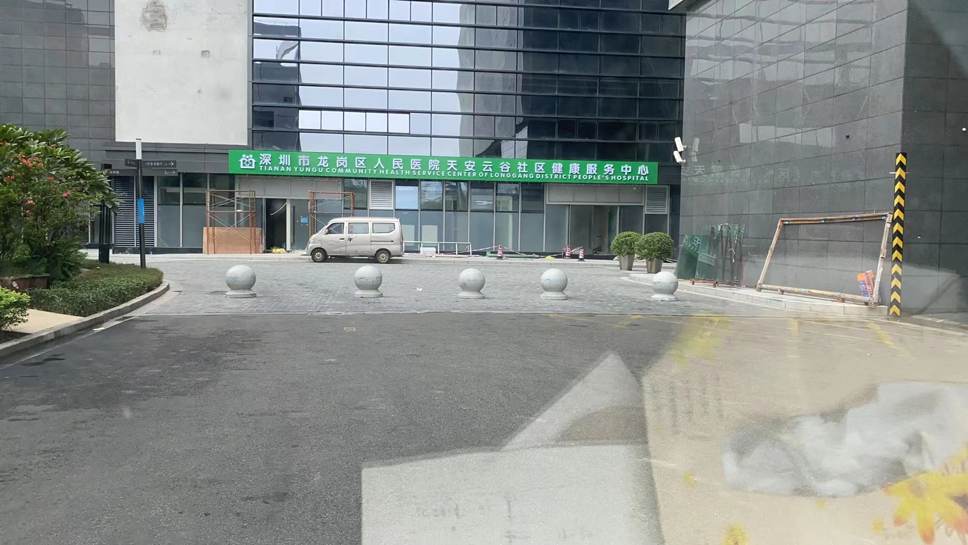 龍崗人民醫(yī)院天安云谷社區(qū)健康服務中心
